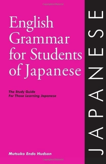 Extra! The Most Un-Intuitive, Yet Helpful Japanese Grammar Book