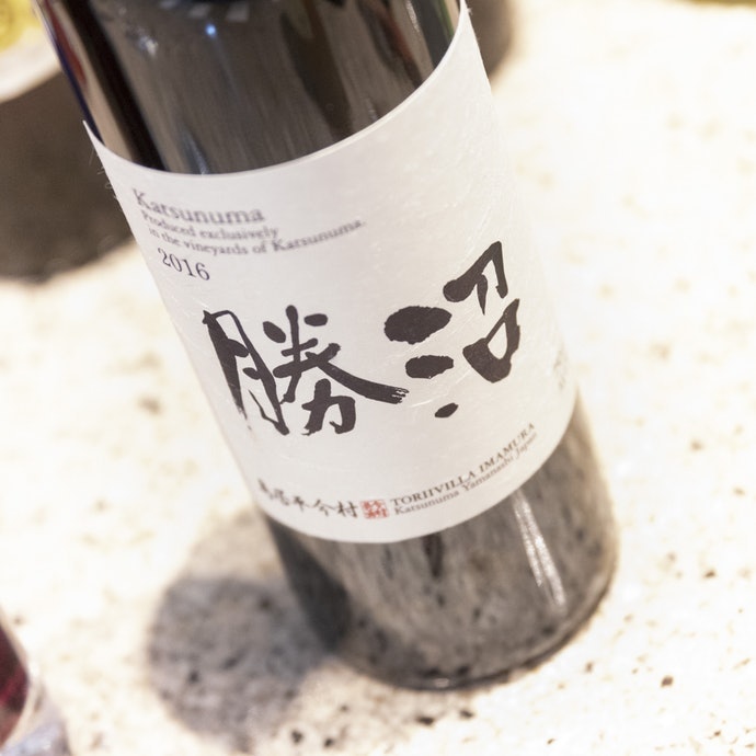 A Slightly More Formal Introduction to Yamanashi Wine