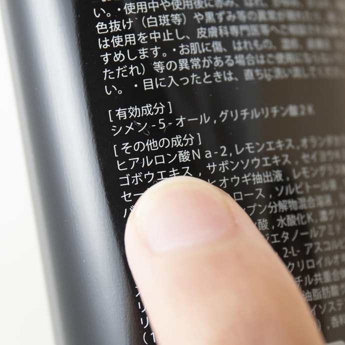 ① Look for Moisturizers