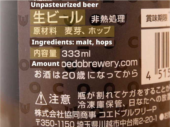 Look for a Beer With Minimal Additives