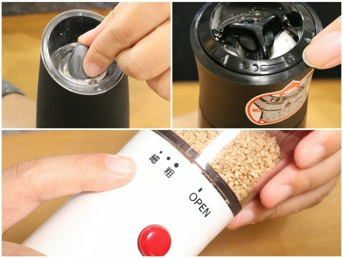 Get an Adjustable-Grind Type for More Versatility