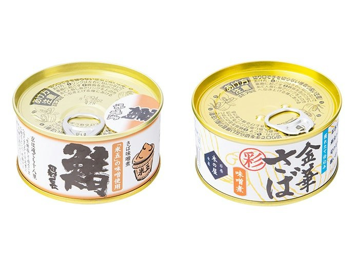 Consider Splurging on Some High-End Canned Fish