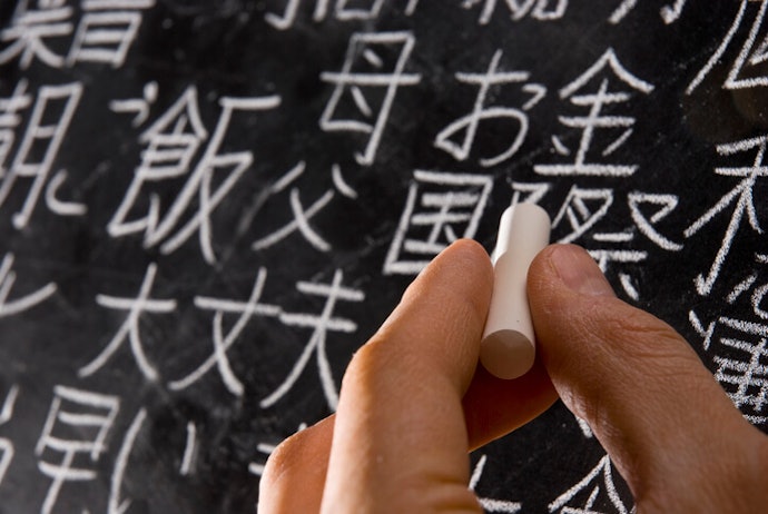 Find an App That Will Teach You Word Combinations to Practice Kanji