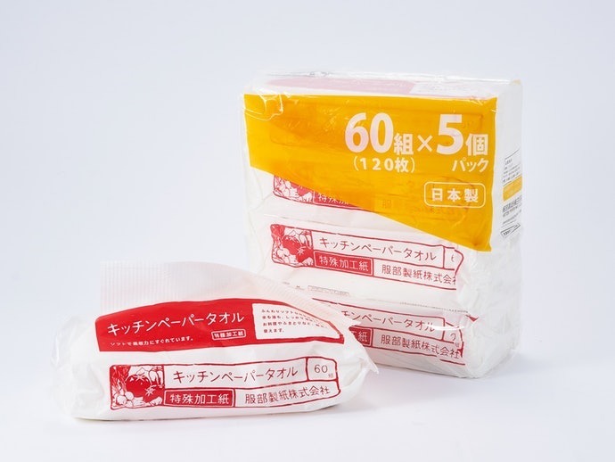 Soft Pack Types Save Space and Can be Used in a Case