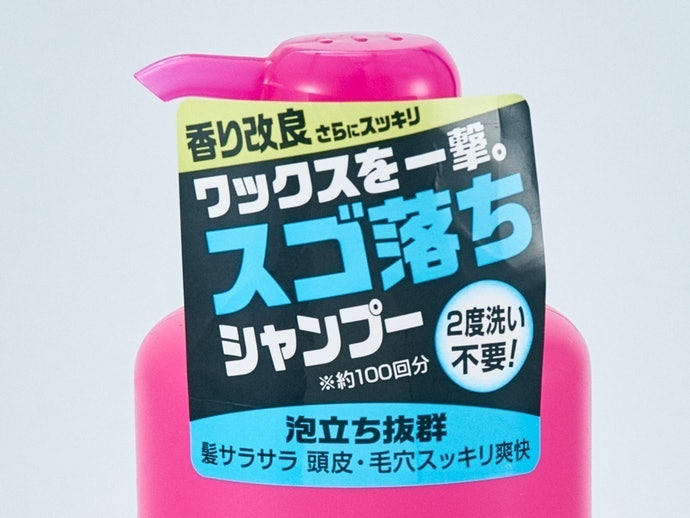 If You Use Hair Styling Products, Choose a Shampoo That Specializes in Removing Them