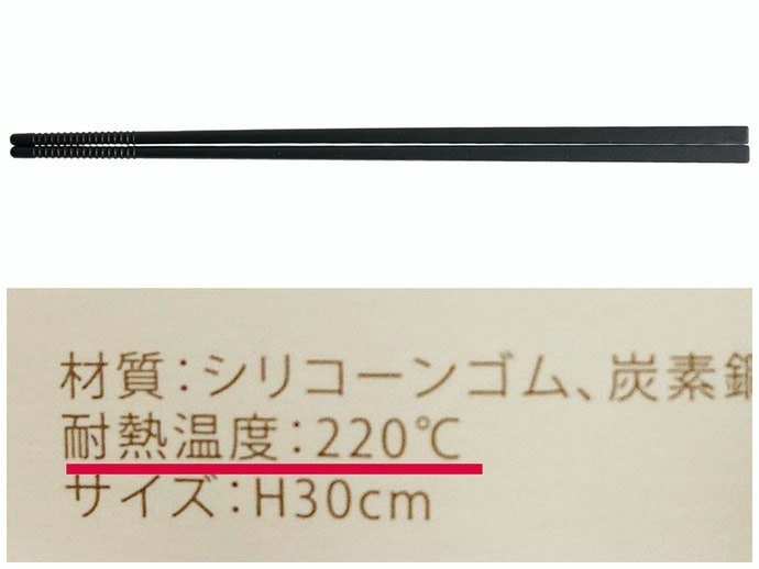 Silicone Cooking Chopsticks Are Resistant to Heat and Won't Scratch Pots