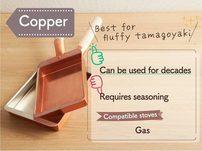 Copper Makes Fluffy Tamagoyaki but You Need to Control the Temperature