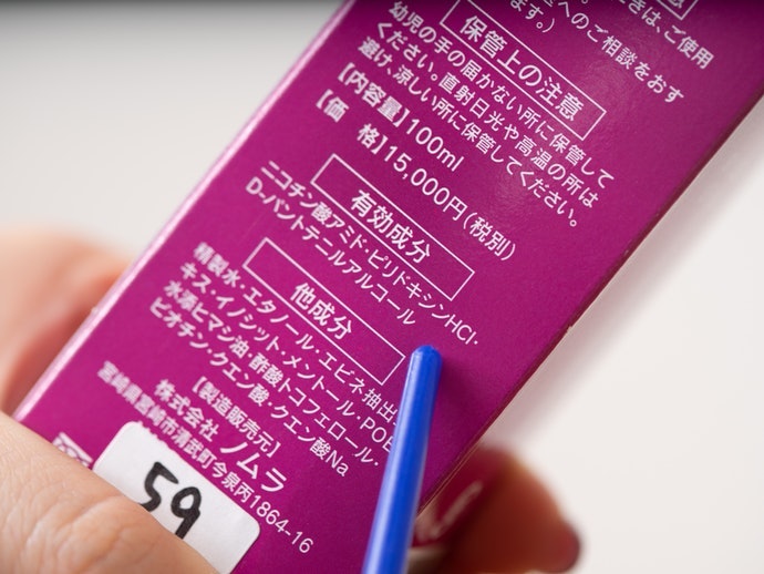 Look for Ingredients That Promote Blood Circulation