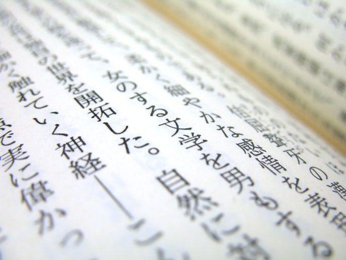 Word Lists Expand Your Vocabulary