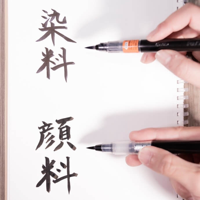 Dye-Based Ink Spreads Well and is Vibrant in Color