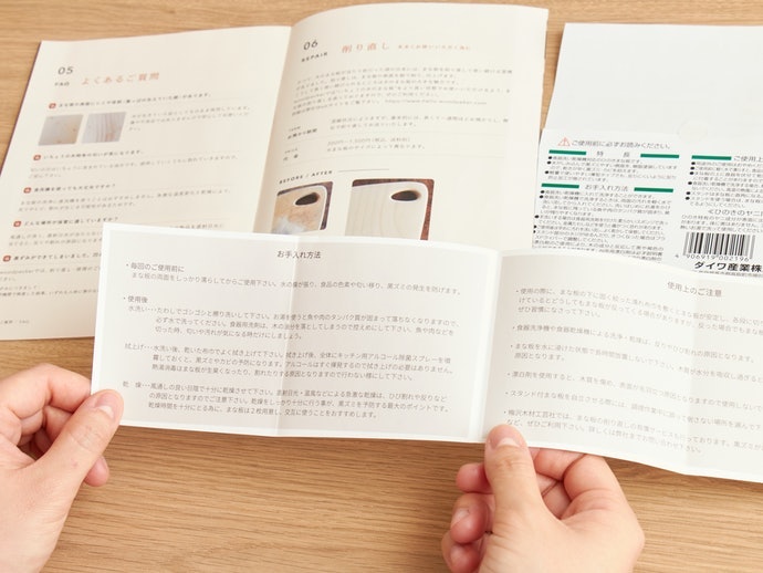 Test ④ Antibacterial Processing