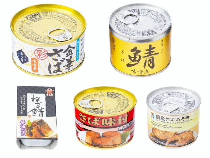 Canned Mackerel Goes Great With Rice! Salty-Sweet Ones are Really Good