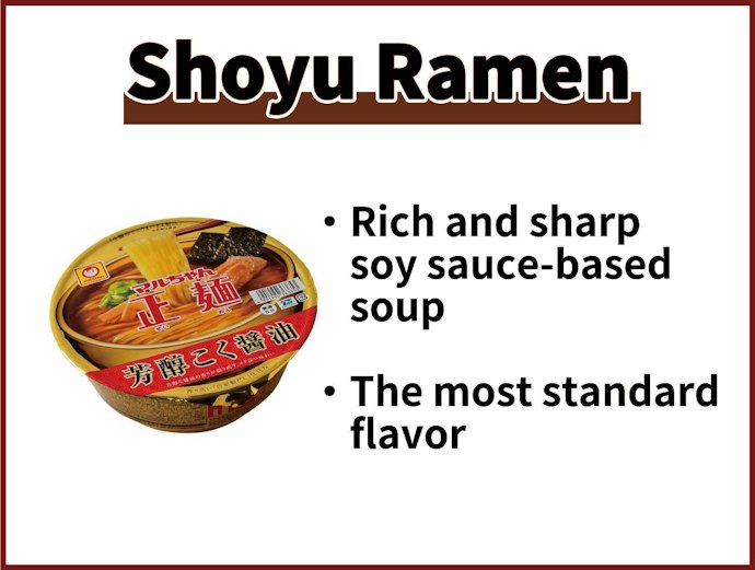 Shoyu Ramen: The Most Common Flavor