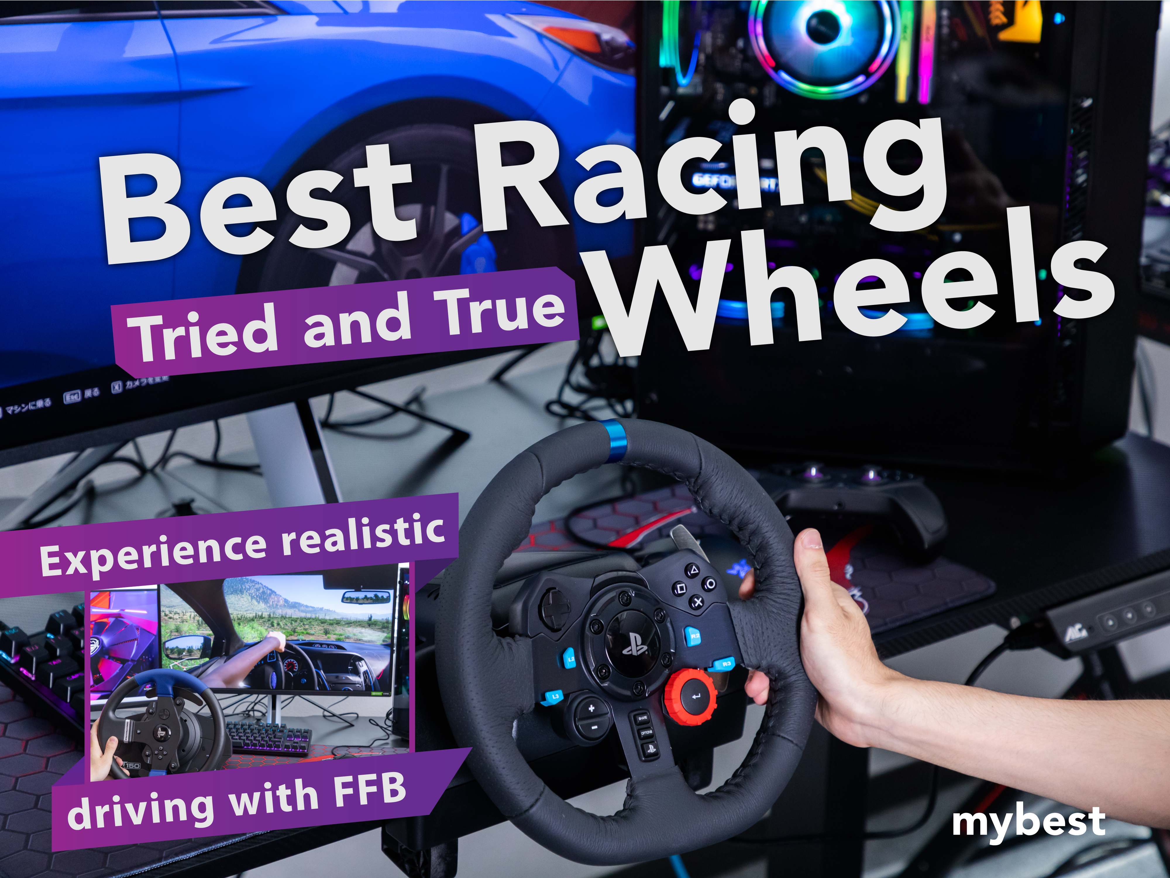 7 Best Racing Wheels [Tested and Reviewed] | mybest
