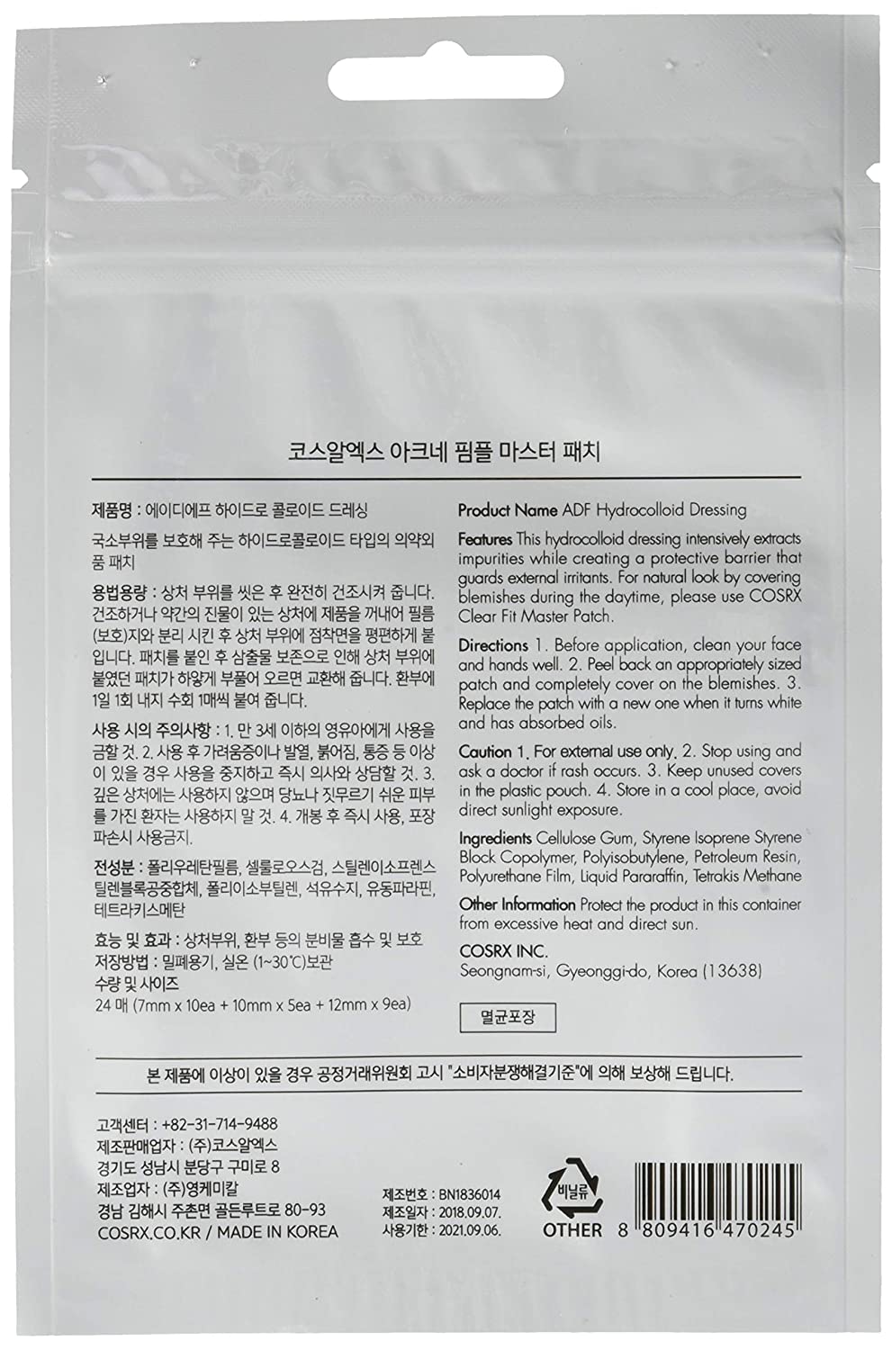 COSRX Acne Pimple Master Patch Image 2