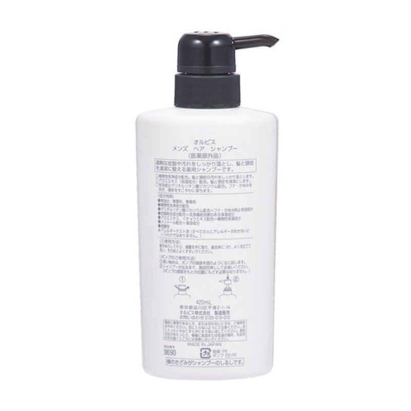 Men's Hair Shampoo 2