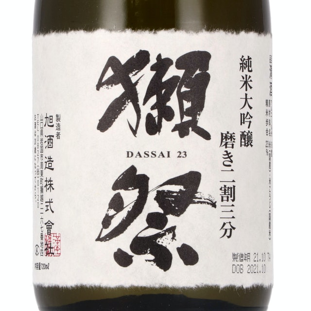 Dassai Junmai Daiginjo 23 3