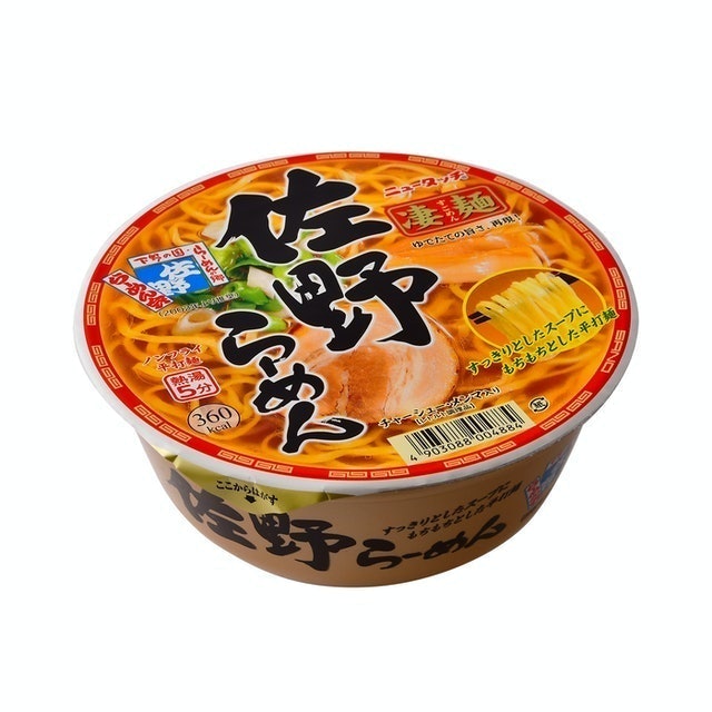 20 Best Tried and True Japanese Cup Ramen in 2022 (Ramen Blogger-Reviewed) 4