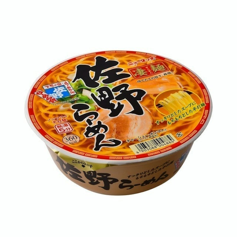 Sano Ramen 1