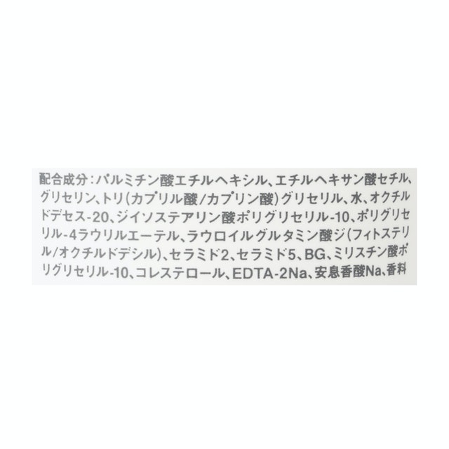 Lamellance Cleansing Gel 3