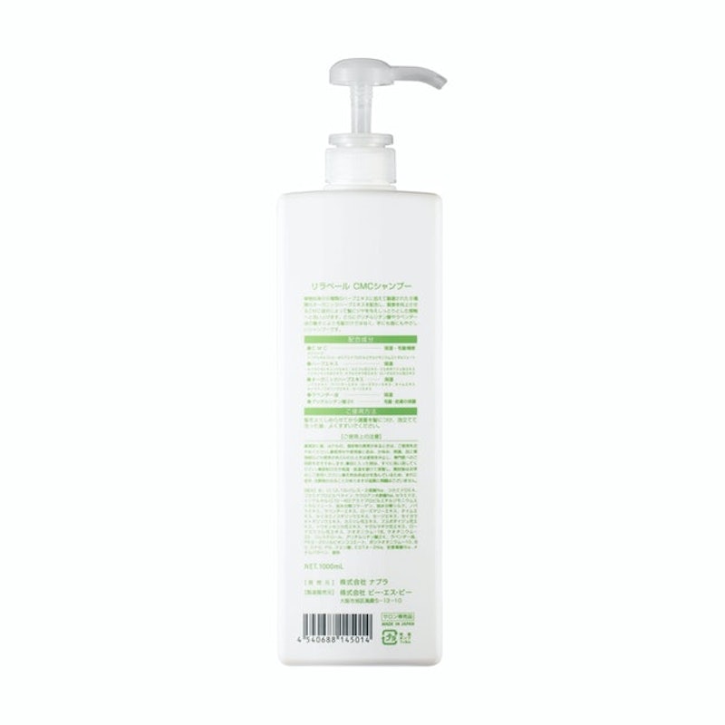 Relaveil CMC Shampoo 2