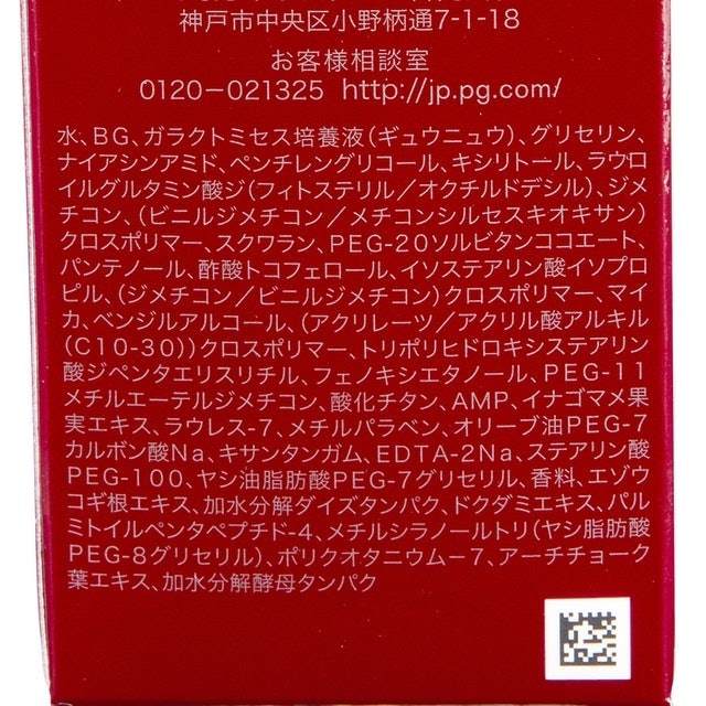 SK-II R.N.A. Power Radical New Age Youth Essence 6