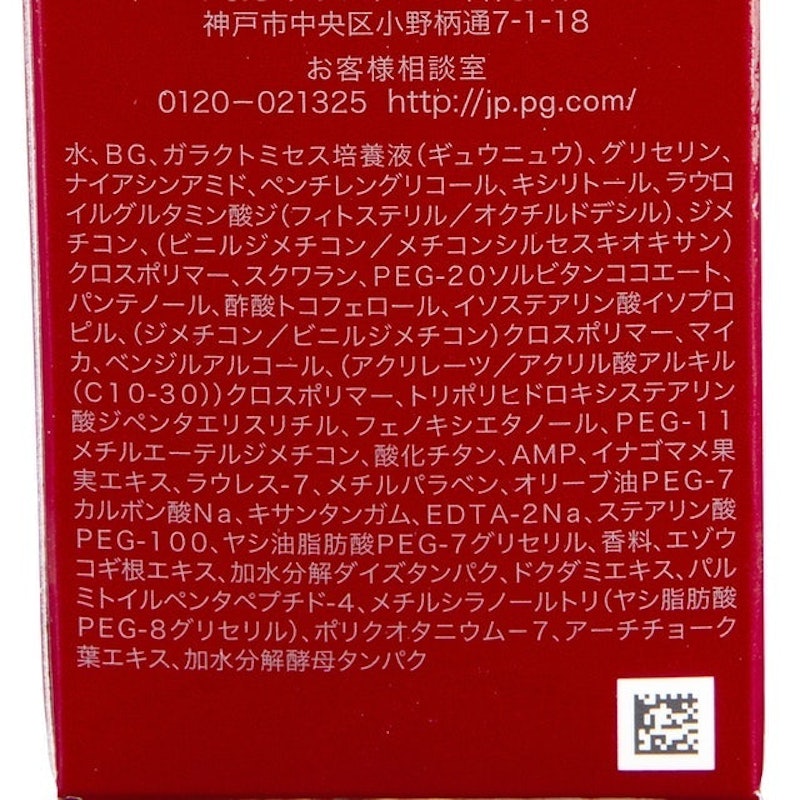 SK-II R.N.A. Power Radical New Age Youth Essence 6