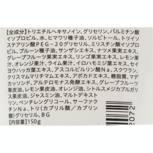 Salanaru Pure Cleansing Gel, Clear 2
