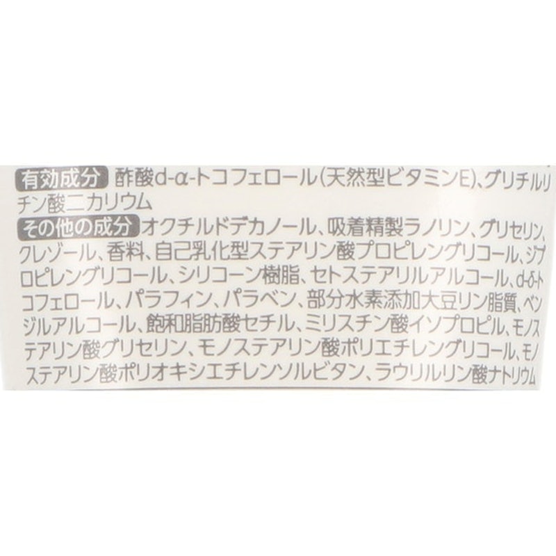 Sahne Hand Cream 2