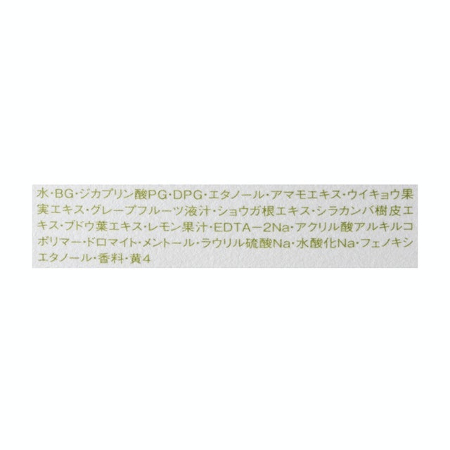 Ignis Sunny Sour Cleansing Lotion 4