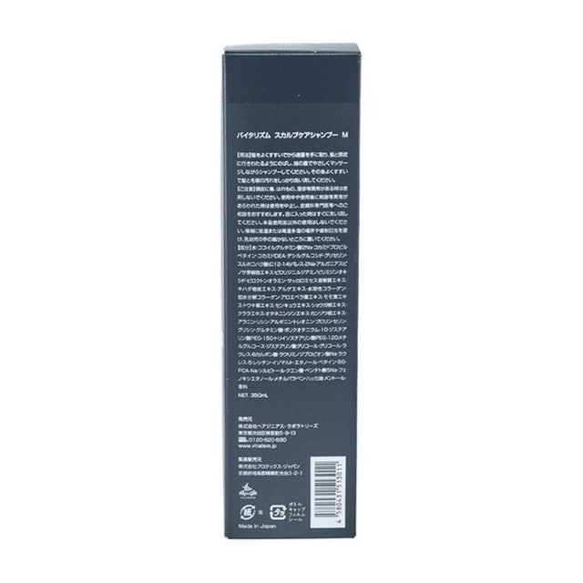Scalp Care Shampoo for Men 4