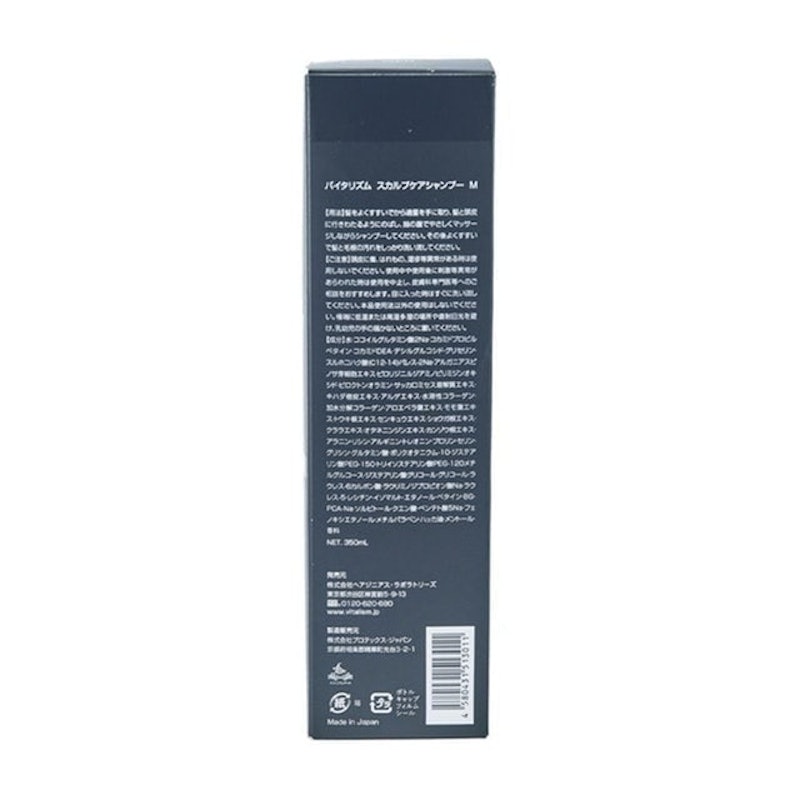 Scalp Care Shampoo for Men 4