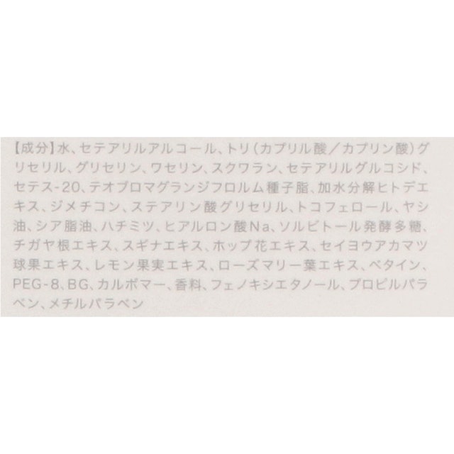 Peach Floral Hand Cream 2