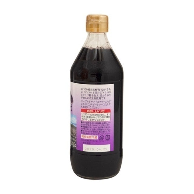 Black Vinegar and Red Grape 3