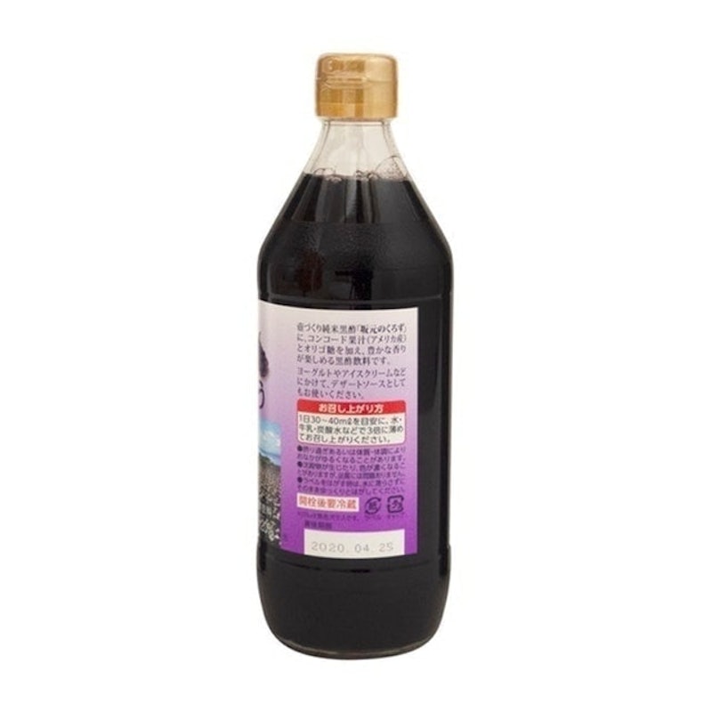 Black Vinegar and Red Grape 3