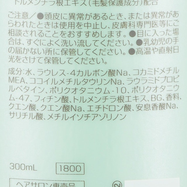 Lebel Proedit Careworks Shampoo Soft Fit 3