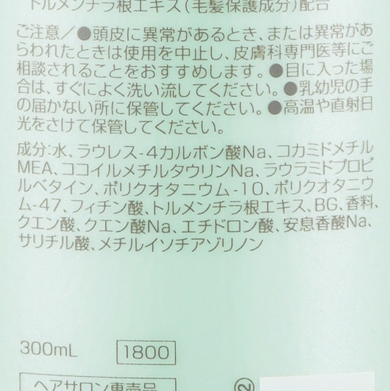 Lebel Proedit Careworks Shampoo Soft Fit 3