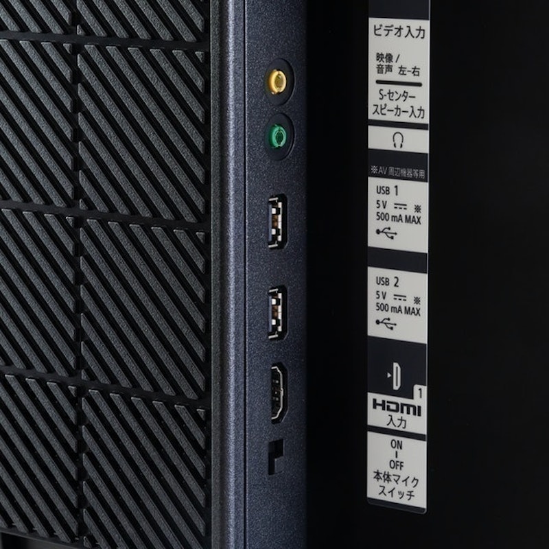 XRJ-55A80J 6
