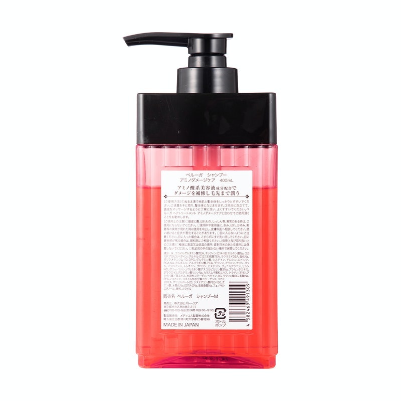 Belluga Shampoo Amino Damage Care 2