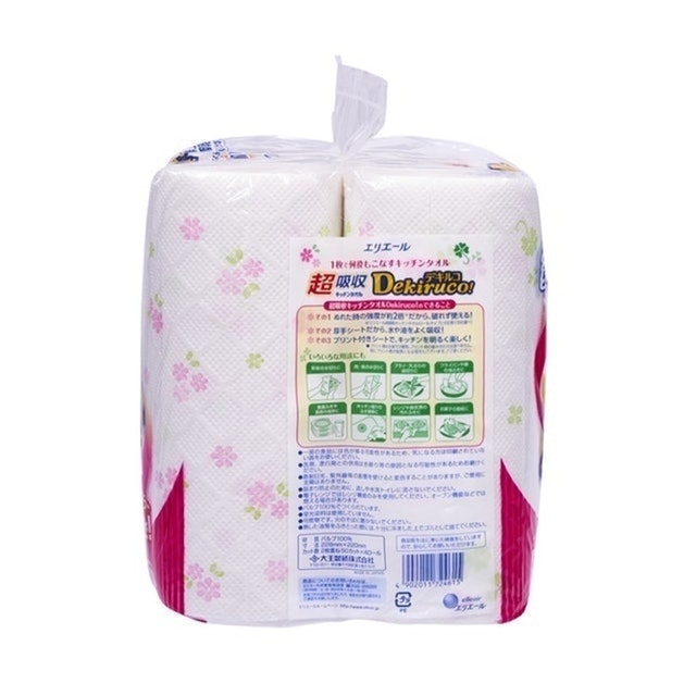 Dekiruco Super Absorbent Kitchen Towels (4-pack) 2