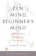 Shunryu Suzuki Good Days Start With Gratitude 1