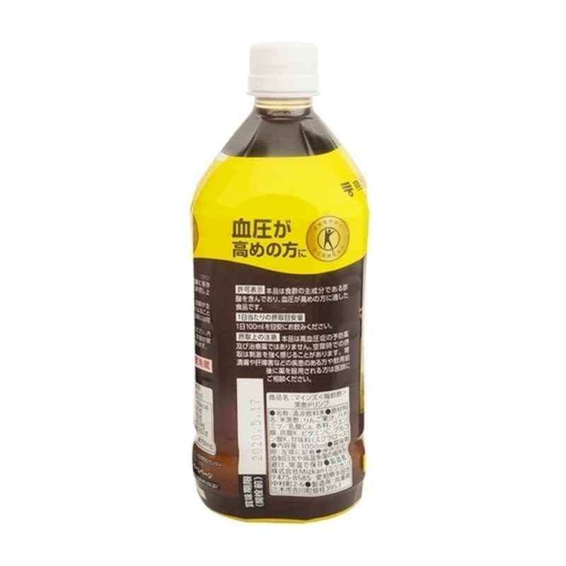 <Mainzu> Black Vinegar Drink 2