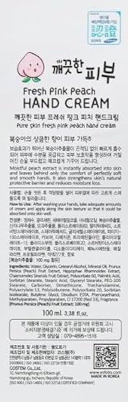 Fresh Pink Peach Hand Cream 2