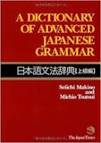 3 Best Advanced Japanese Grammar Books in 2022 (Japanese Tutor-Reviewed) 2