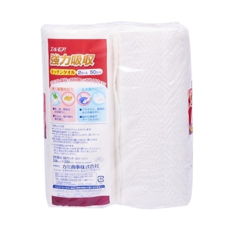 Ellemoi Super Absorbent Kitchen Towels (4-pack or 6-pack) 2