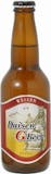 9 Best Tried and True Japanese Wheat Beers in 2022 (Minoh Beer, Kiuchi Brewery, and More) 3