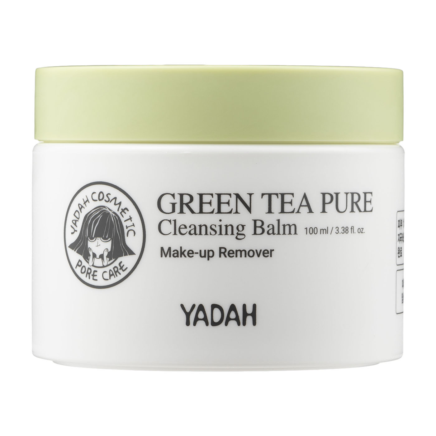 GREEN TEA PURE CLEANSING BALM 1 1