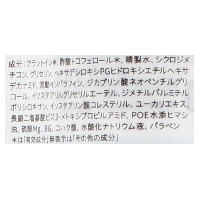 Hand Cream 2