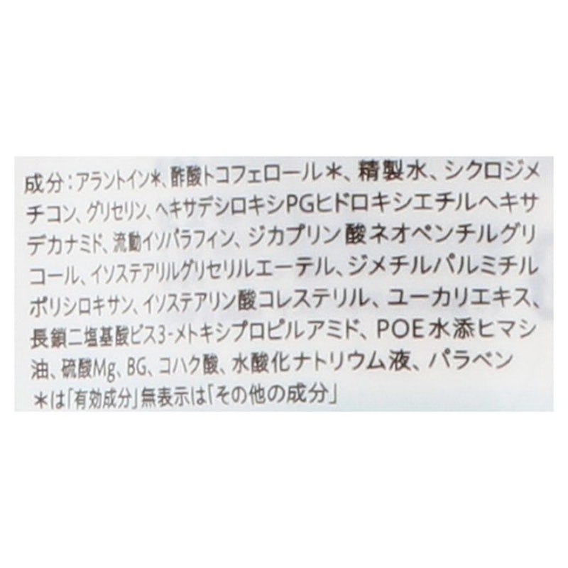 Hand Cream 2