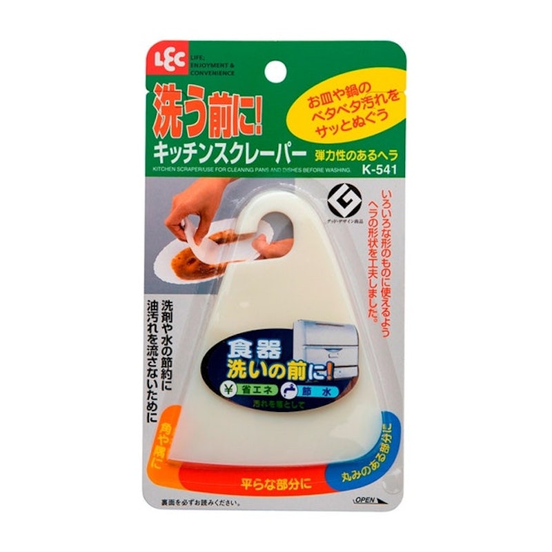 Kitchen Scraper 2